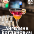 28 июня, в пятницу, приглашаем всех на вечернюю программу в кафе "Пиво-Гриль на Садовой, 20"!